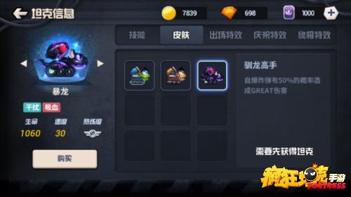 手游皮肤最新爆料视频,视觉盛宴，神秘皮肤即将亮相！