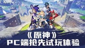 米哈游新游最新爆料,米哈游新游首曝，奇幻冒险即将开启！